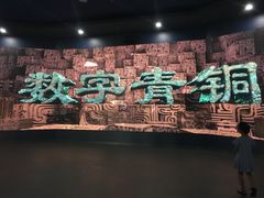 -太原市博物馆