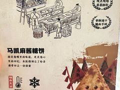 -马凯餐厅(地安门店)