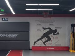 -育健帕里西青少年体能训练中心(广渠门店)