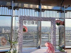 -龙塔