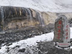 -祁连山·岗什卡雪峰景区