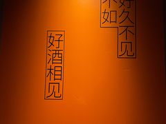 -LAMP BAR 水烟音乐酒吧