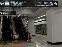 -重型文化广场(地铁站)