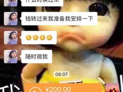 -福州奇幻解压馆(东泰禾旗舰店)