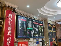 -嘉州九妹凤爪(乐山总店)