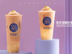 -茶百道(下沙宝龙二期店)