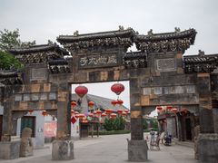-盛世南宫影视城(北普陀影视城)