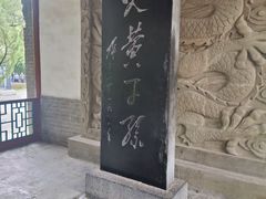 -黄帝陵