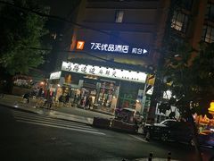 -老黄记手撕烤兔(玉林街店)