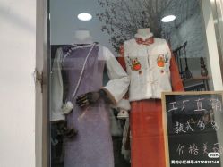 -陈大户旗袍(狮子林店)