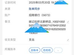 -姚记炒肝店(簋街店)