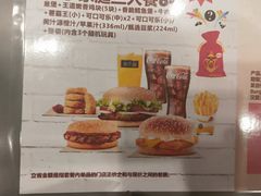 -汉堡王(兰州中心店)