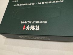 -贝勒爷·酥不腻烤鸭