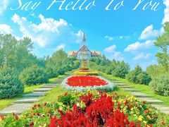 -哈尔滨伏尔加庄园