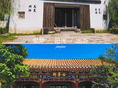 -武清南湖绿博园
