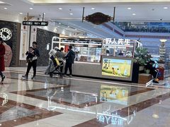 -野人先生Gelato(上海长宁龙之梦店)