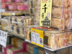 -金燕西洋牛油糕葡式食品