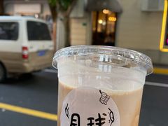 摩卡-月球咖啡retro