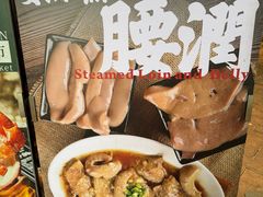 -禄粥·广府味·煲仔粥·宵夜·明档现做(江南西店)