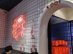 -孖记茶档·热腾茶餐(荔湾领展广场店)