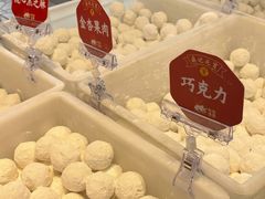 -桑记糖坊(五大道店)