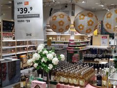 -宜家·瑞典食品屋(四元桥店)