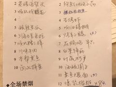 菜单-金时代顺风大酒店(汇银广场店)