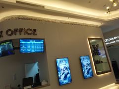 -星轶影院(南京茂业天地店)