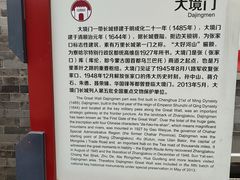 -大境门景区