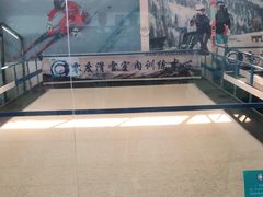 -零度滑雪室内训练中心(莘庄店)