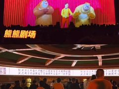 -郑州方特梦幻王国