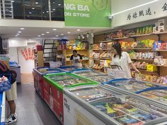 -洋洋爸雪糕(万科店)