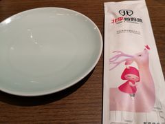 -北李妈妈菜·虾爬子大锅贴(贵和店)