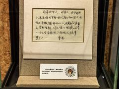 -北京人艺戏剧博物馆