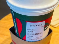 -星巴克(万都店)