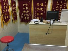 医生诊室-仁华宠物医院(青羊店)