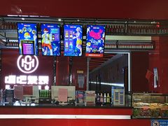 -唱吧麦颂KTV(黄骅华贸商业广场店)