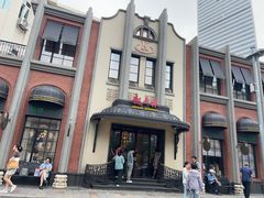 -起士林大饭店(小白楼店)