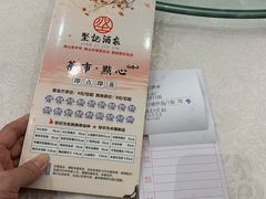 -坚记酒家·佛山老字号·顺德鱼生标准示范店
