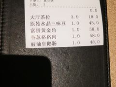 账单-炳胜品味(珠江新城店)