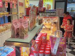 -味多美蛋糕(马家堡永辉店)