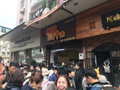 等位区-细妹五香牛杂(步行街店)