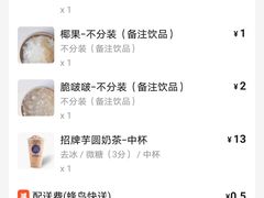 -茶百道(万达金街店)