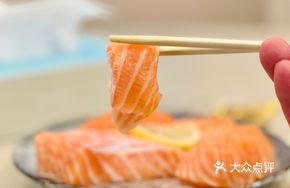 Fish Belly and Middle Section