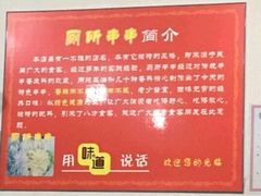 -厕所串串(文殊院店)