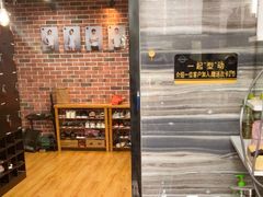 -UP健身私教馆(南山书城店)