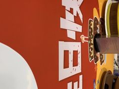 -青岛蓝海大饭店·渔歌舫(李沧店)
