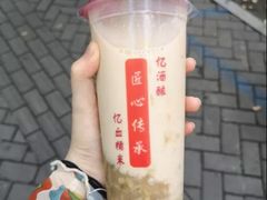 -阿姨奶茶专卖(舌涧道杭州惠民路创始店)