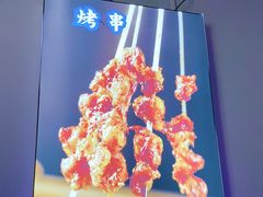 -大成海鲜烧烤·海鲜粥(长寿路店)