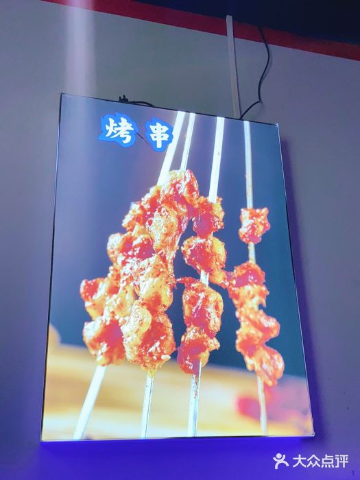 大成海鲜烧烤·海鲜粥(长寿路店)图片
